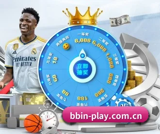 bbin真人网站 APP